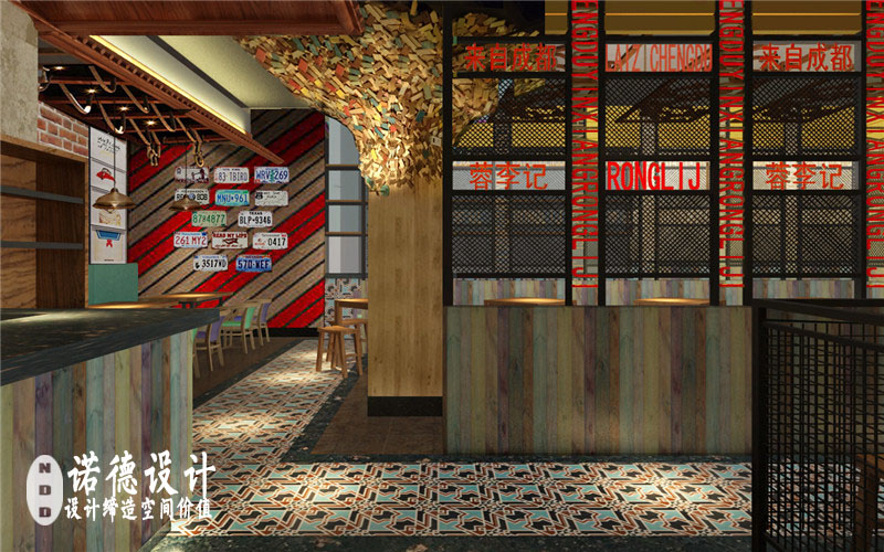 中式餐饮店设计效果图