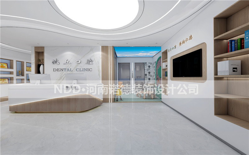 牙科诊所装修案例