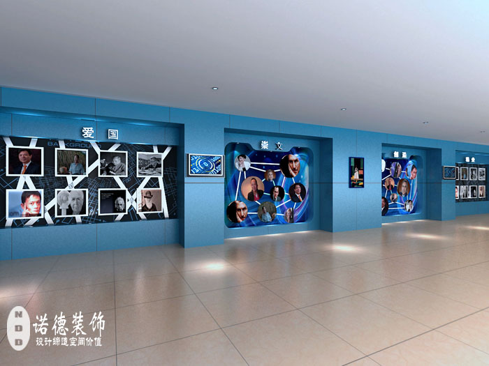 企业文化展示墙
