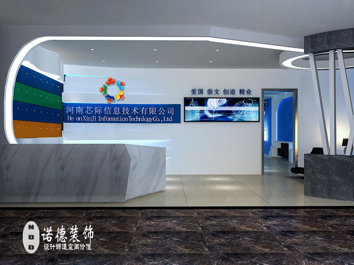 办公室前台装修效果图