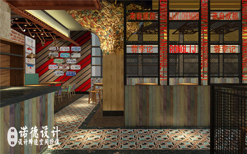 中式餐饮店设计效果图