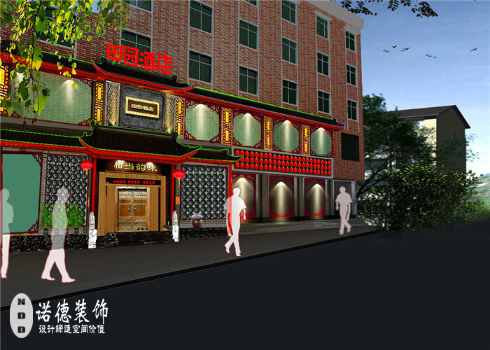 登封田园饭店装修