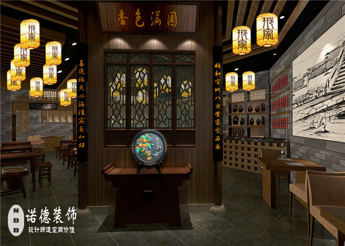 锅贴店装修设计
