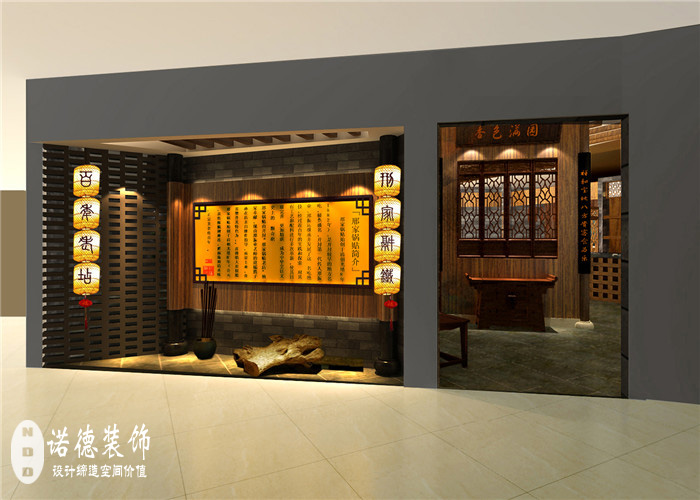 餐饮店门头设计