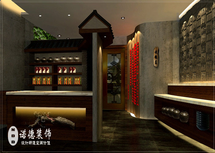 中餐厅设计方案