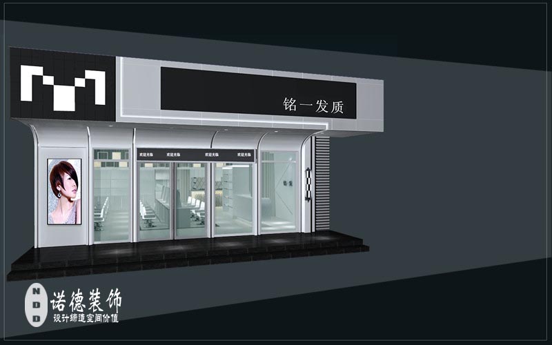 美发店装修方案