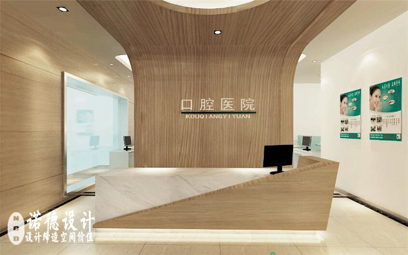 平顶山口腔诊所装修设计