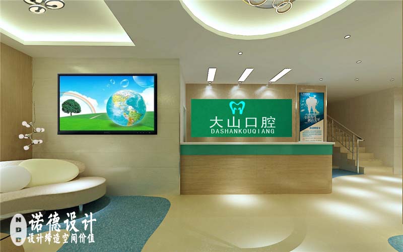 口腔诊所导医台设计