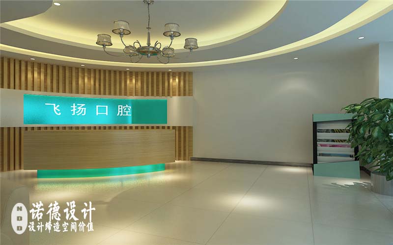 诊所导医台效果图
