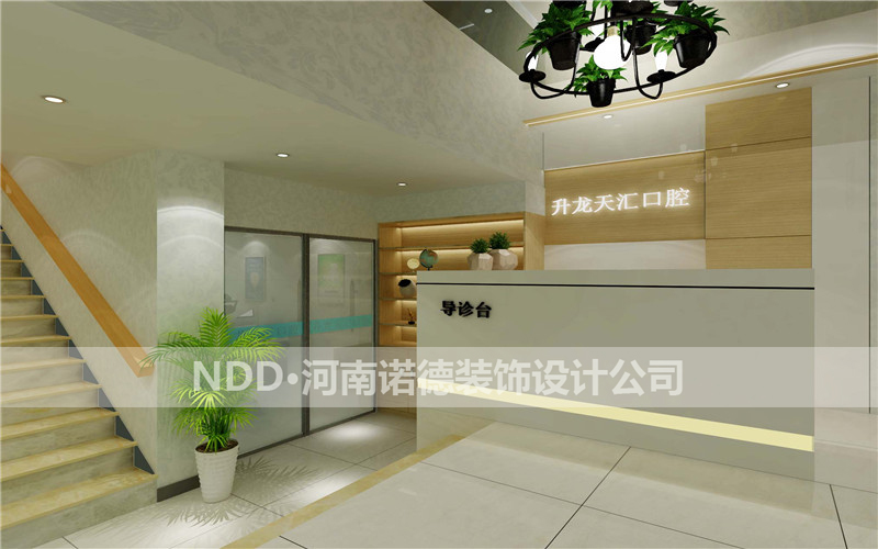 牙科诊所设计效果图