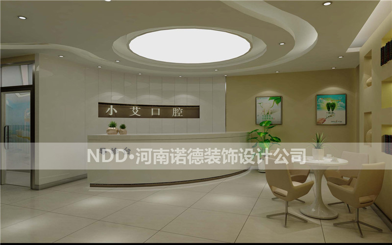 郑州牙科诊所设计公司