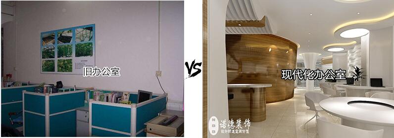 办公室装修效果图