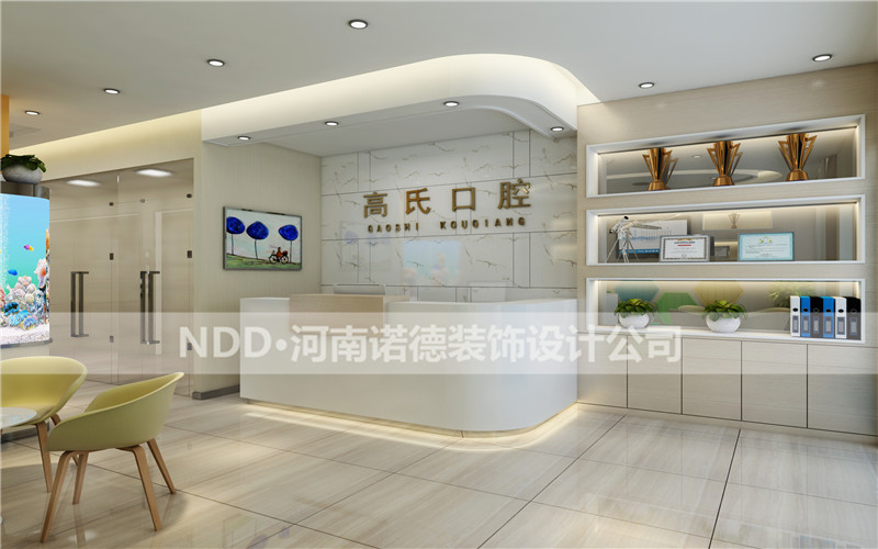 口腔诊所装修案例