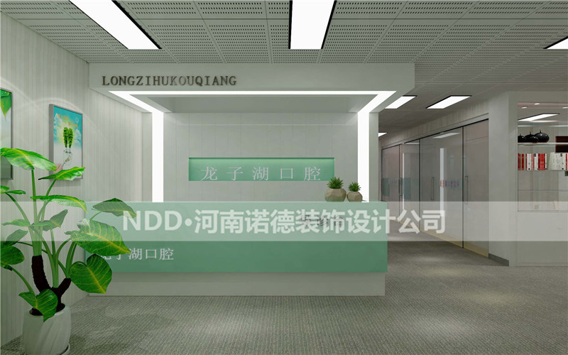 京桥口腔诊所设计案例