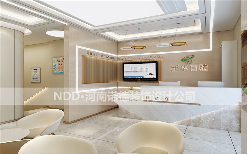 口腔诊所大厅效果图