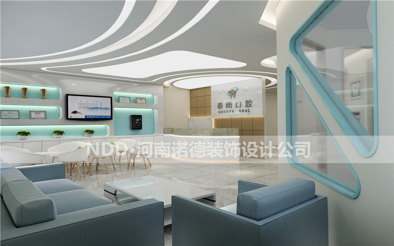 口腔诊所设计案例
