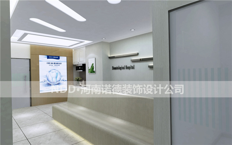 牙科诊所装修效果图