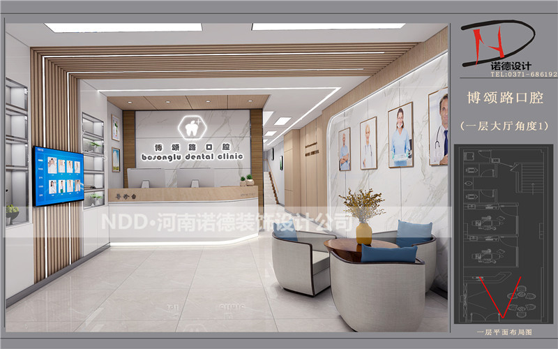 博颂路口腔诊所设计效果图