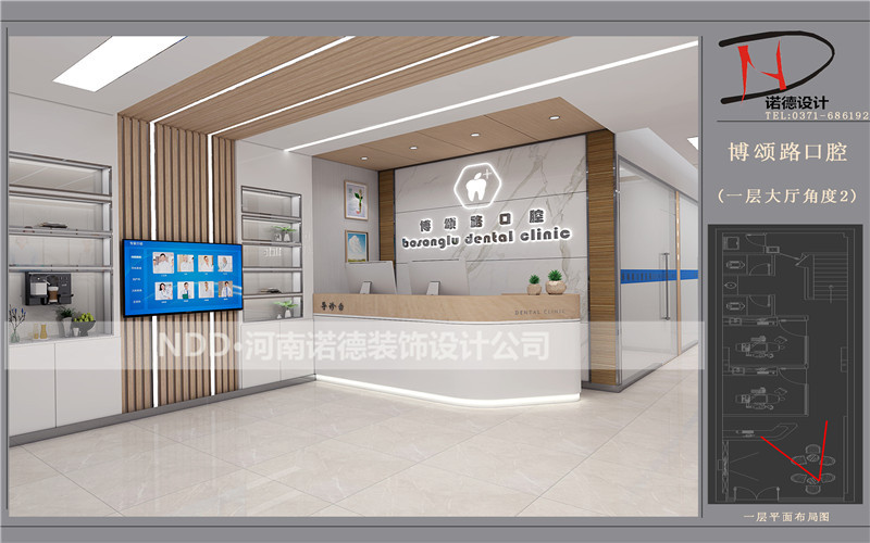 口腔诊所导诊台效果图