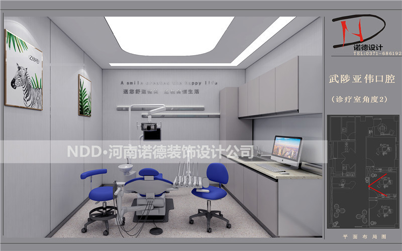 口腔诊所设计图