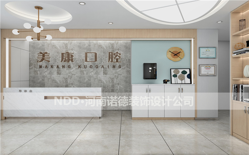 牙科设计案例