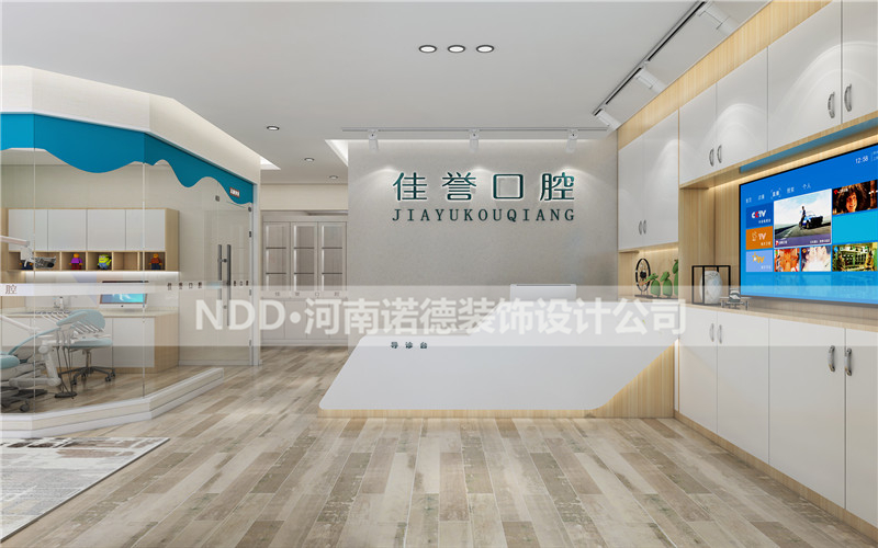口腔设计案例