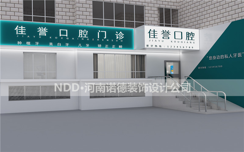 口腔诊所门头设计图