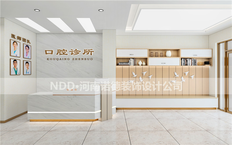 新乡凤湖口腔诊所设计