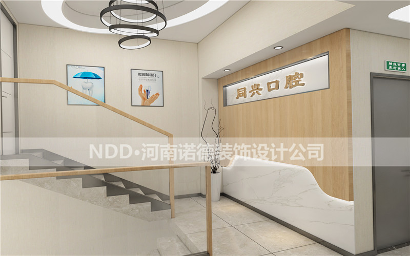 口腔诊所设计图片