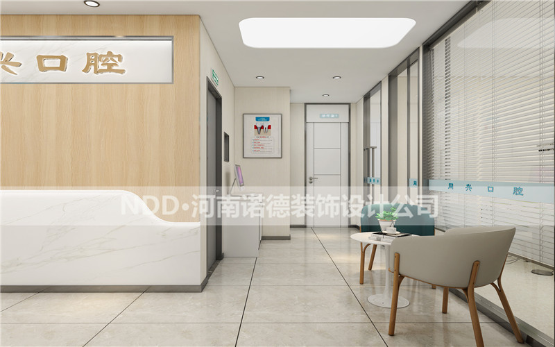 口腔诊所设计方案