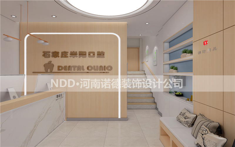 口腔诊所装修案例