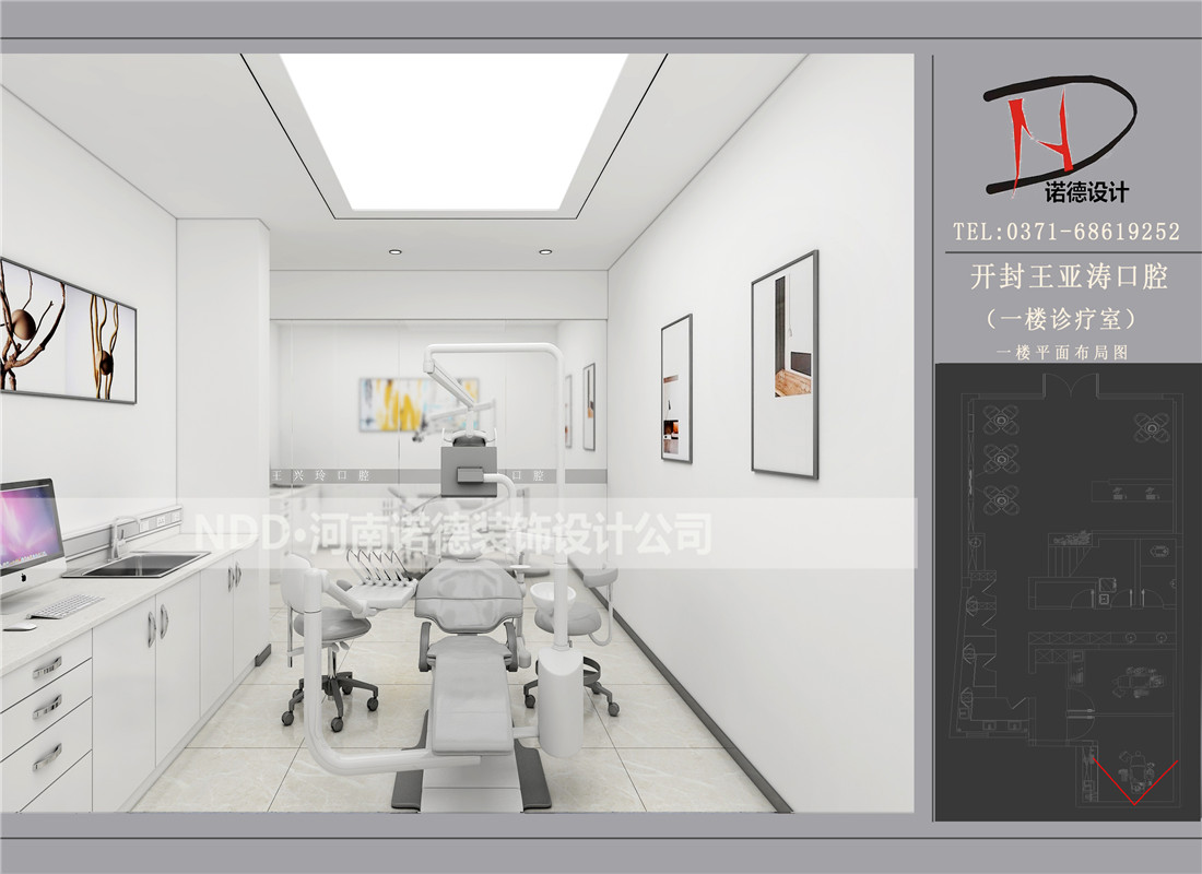 口腔门诊效果图