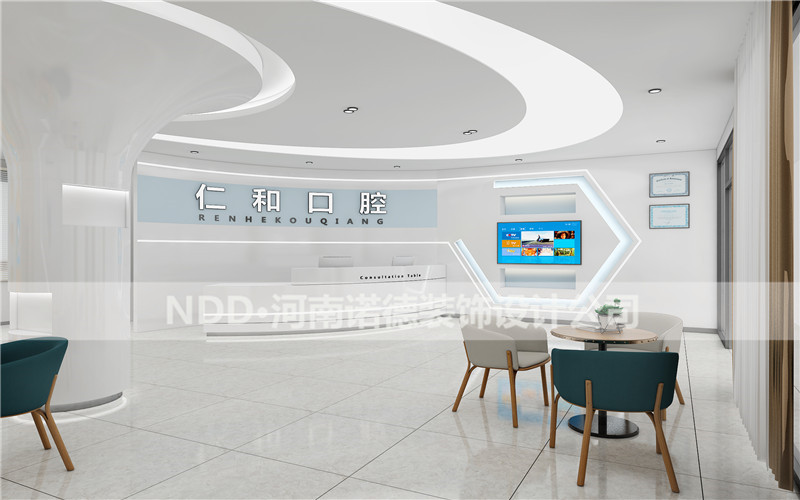 口腔诊所装修设计图