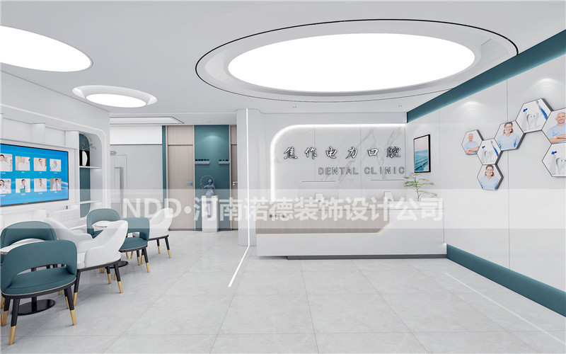 焦作电力口腔设计效果图