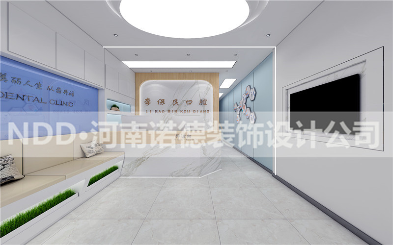 驻马店李保民口腔诊所装