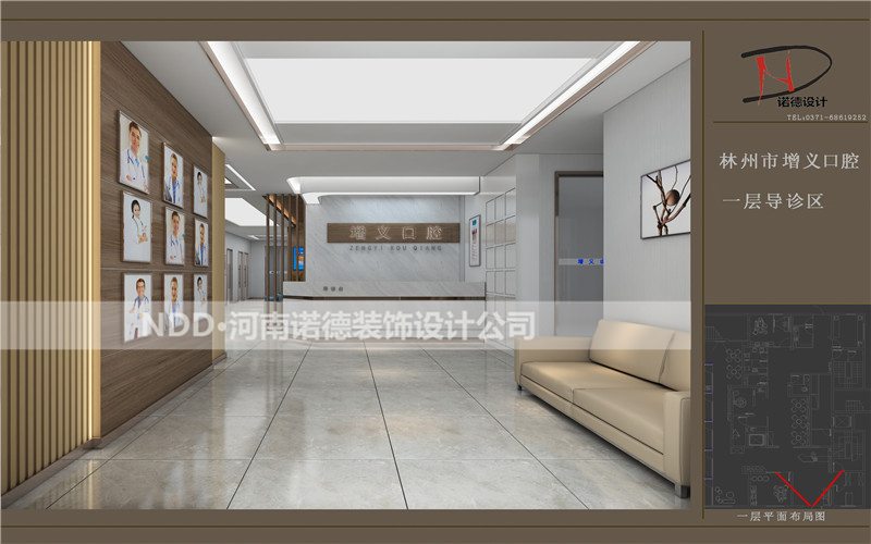 安阳增义口腔医院设计案