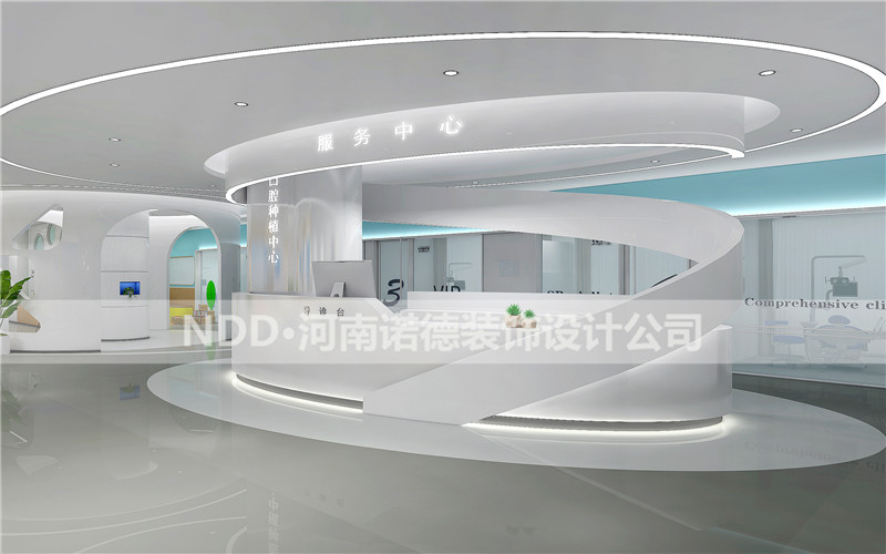 口腔医院装修设计案例
