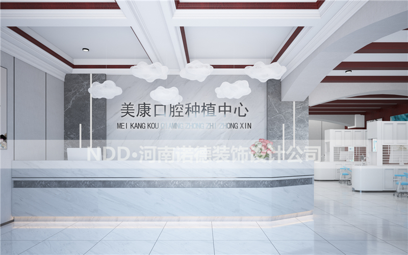 牙科诊所装修图片