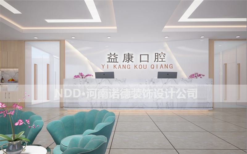 口腔门诊装修效果图