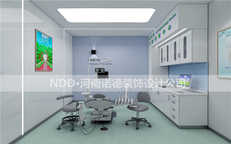 口腔诊所设计案例