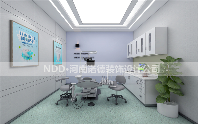 牙科门诊设计案例