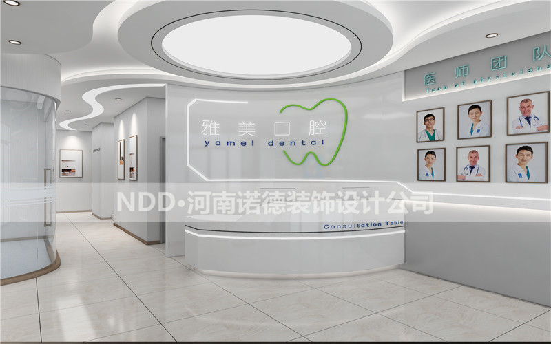 口腔诊所装修效果图