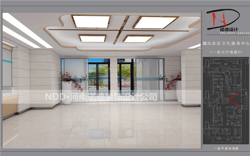 社区卫生服务中心装修效果图