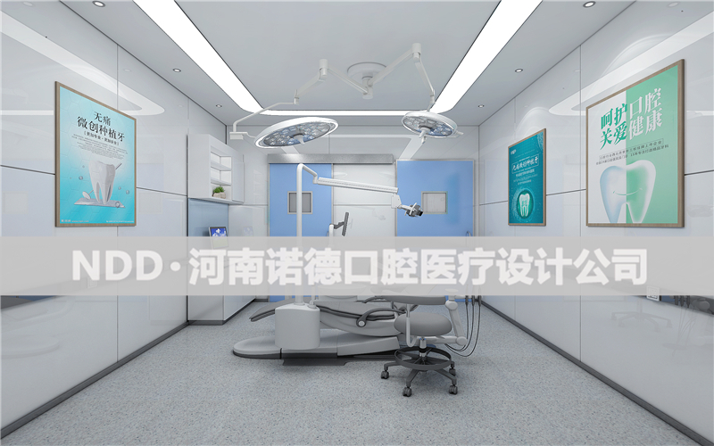 口腔诊所诊室装修效果图