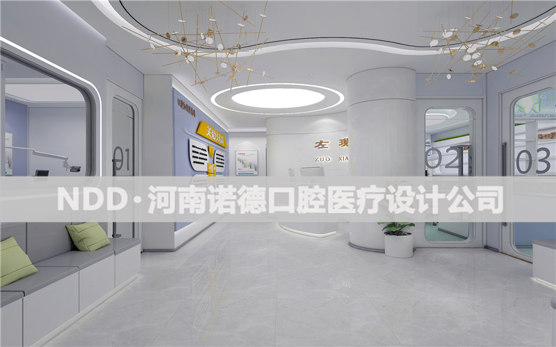 口腔诊所设计效果图