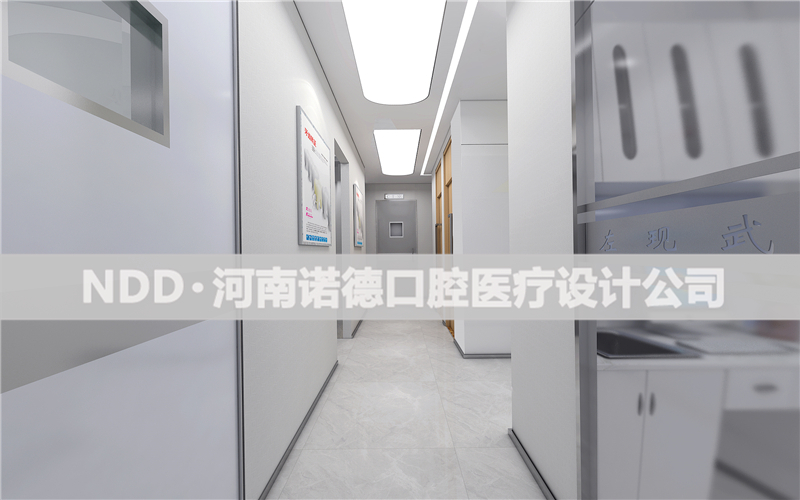 牙科门诊装修案例