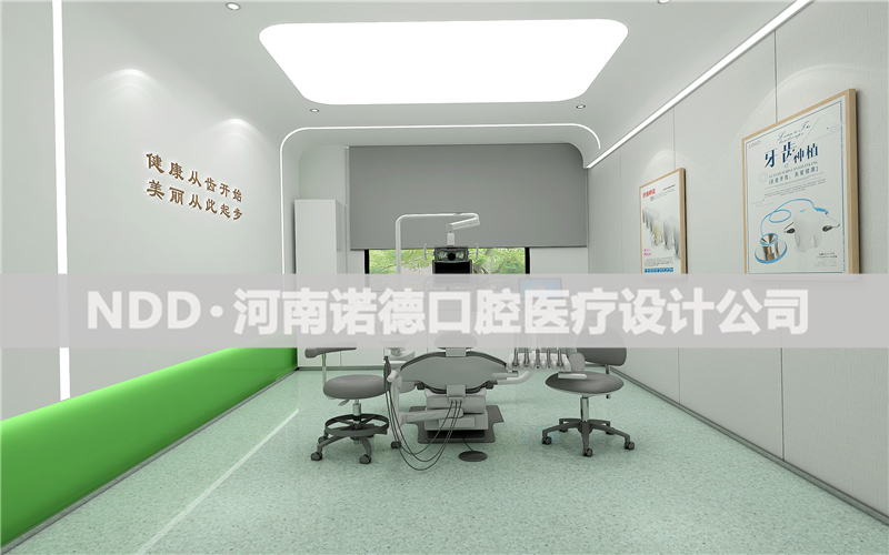 牙科诊所装修设计案例