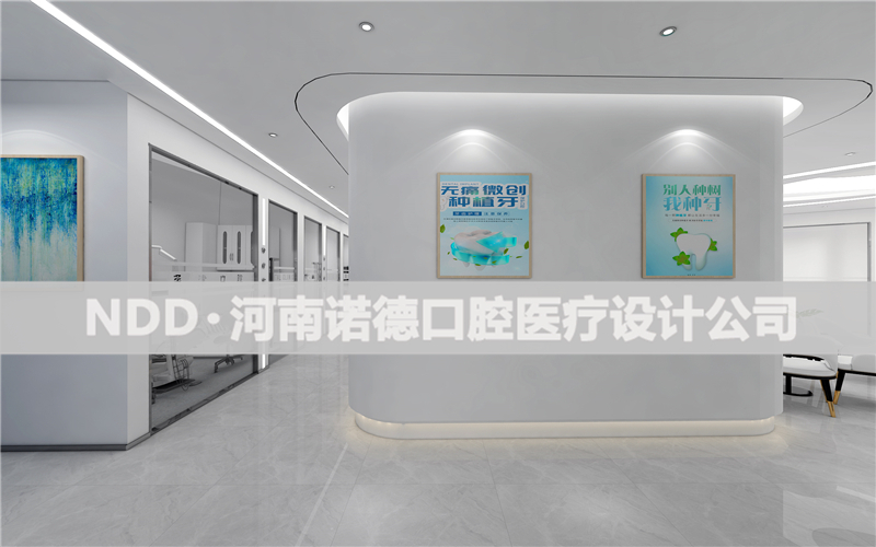 口腔门诊装修图片