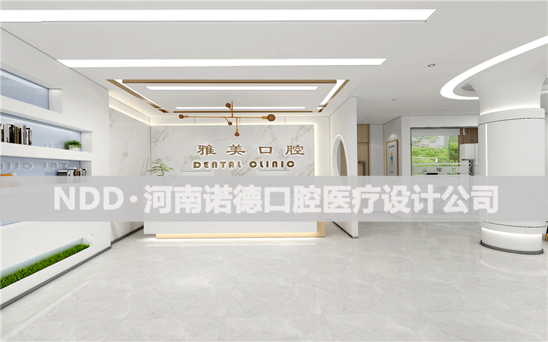 口腔诊所装修效果图