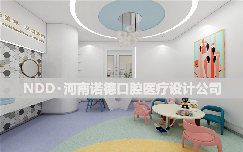 牙科诊所设计案例